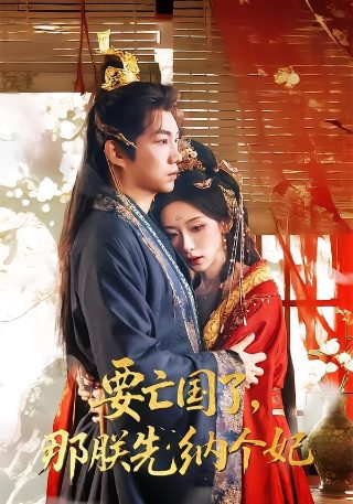 帅气女人最好命 短剧 在线观看