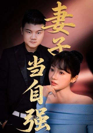 《凌晨晚餐》续集