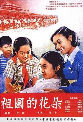 李少红版红楼梦演员表大全