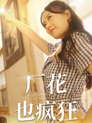 《小孩的神秘生活》