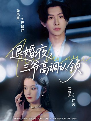 《刀锋战士》电影演员表名单大全视频播放下载