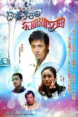 邻家谜案纪录片第三集