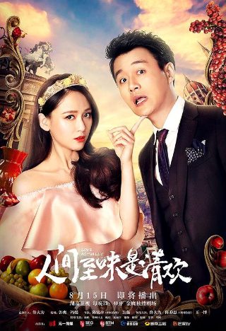 海帆第一季 电视剧在线观看