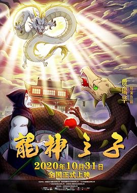 我是车手第二季更新时间