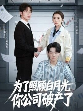 《最后一课》讲了什么内容