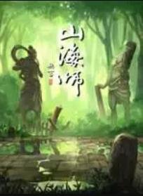 温柔杀戮电影免费观看