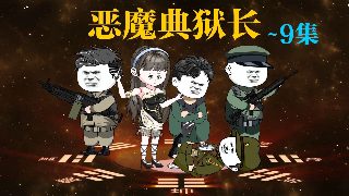 初恋怪兽第一季百度网盘下载链接