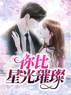 韦恩 第一季 BT