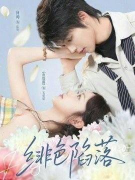 电影《那时的你》演员表名单大全