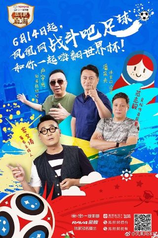 《中国故事》期刊166期内容介绍视频讲解下载