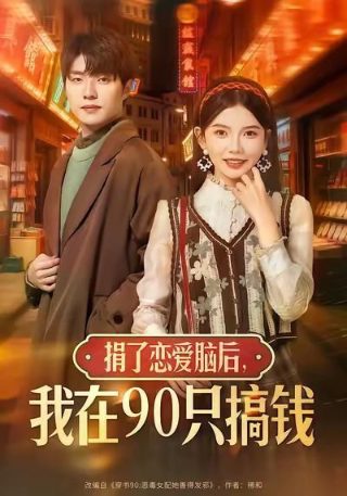 精灵宝可梦剧场版迅雷下载
