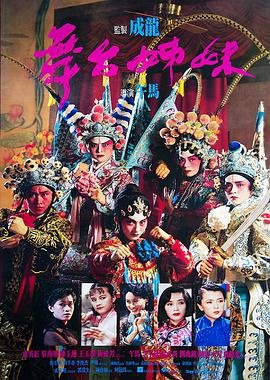 红高粱 巩俐 未删减