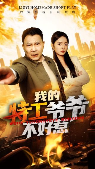 二号陪审员结局是什么