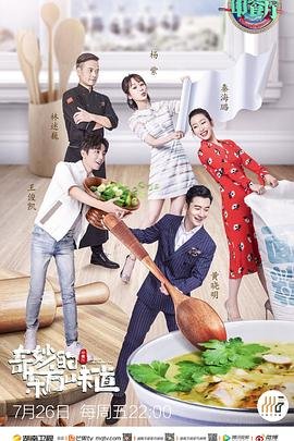 孔子16集电视剧免费观看下载百度网盘