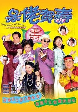 启示2免费观看高清国语版电影中文
