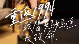 《春夜难缠》短剧高清完整版在线观看- 短剧 - 清风影院