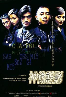 寄宿学校疑云在线
