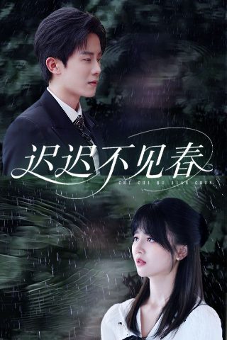 黑暗魔法少女 渡鸦 星辰影院