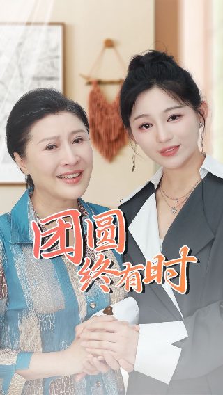 神医九小姐2电视剧免费观看