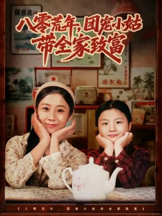 亚瑟王斗兽争霸蛇妖在线免费观看