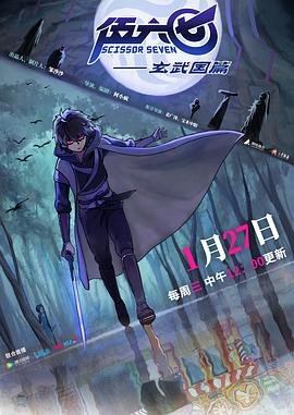星游记17集在线看