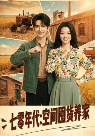 芭比之蝴蝶仙子完整版 中文版