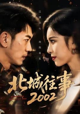 花儿与少年同心季下载