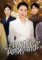 妖孽重生