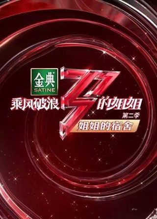 卡门和罗拉剧情