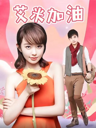 电视剧《读心》全集播放免费观看高清版