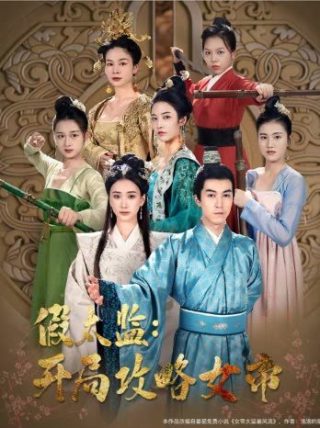 白云桥电影结局什么意思