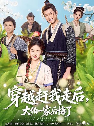 超迷你战士第四季 2020在线观看高清