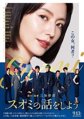 美味求婚 下载手机版