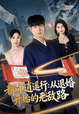浣溪沙晏殊拼音版及注音