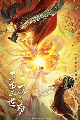 新版《武松》电视剧免费观看全集下载