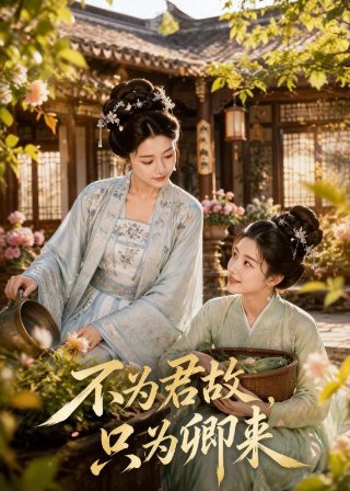 武神主宰第257集在线观看动漫