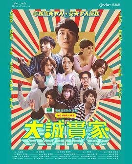 泰剧钻石谜情百度百科
