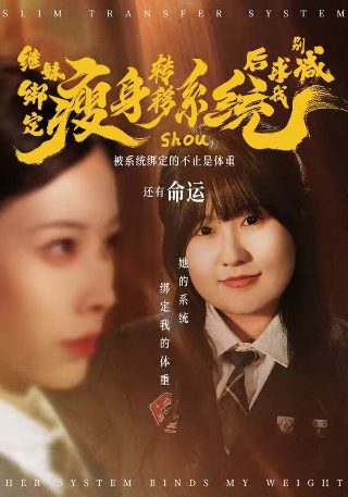 灵域第5季在线播放全集免费观看