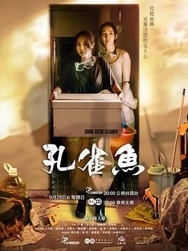 电视剧摩天大楼