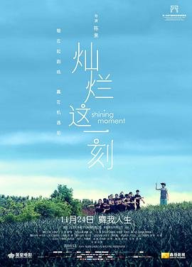 意大利电影完美陌生人在线播放