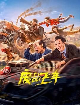 父女电视剧全集播放