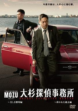 电影发财日记完整版编剧是谁
