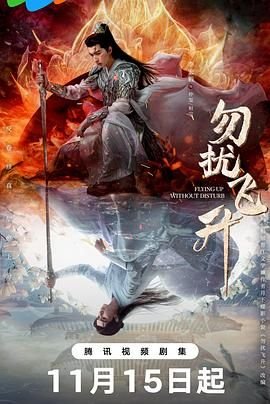 粘豆包主演名单及角色介绍