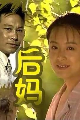 海贼王波尔茜人物介绍