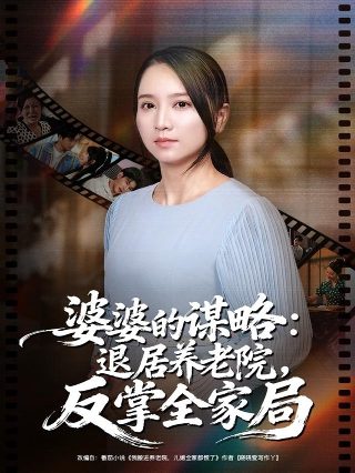 白夜追凶40集免费播放下载
