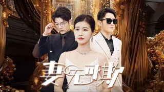 新猫和老鼠第二季第26集在线观看视频