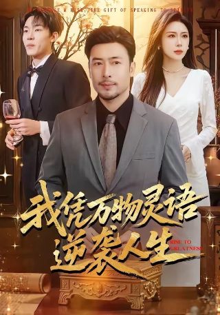 云彩面包第1季