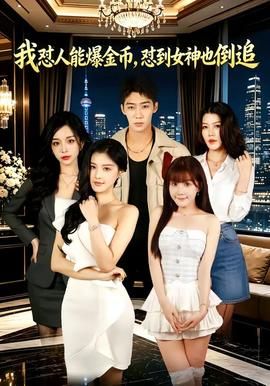 暗夜新娘漫画免费观看第三季全集