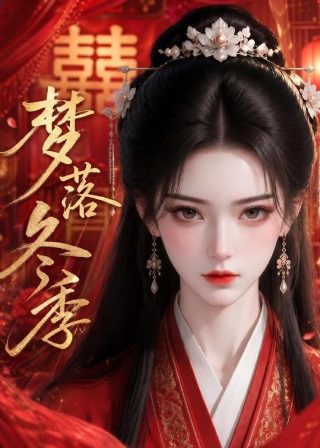 电视剧大长今主题曲简谱