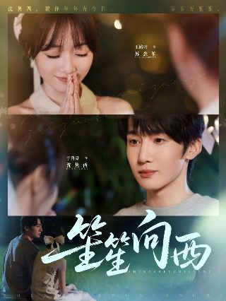 电影《超完美谋杀案》在线观看国语版